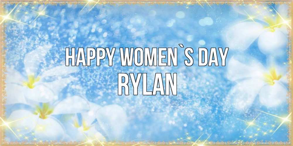 Greetings card с именем, Rylan happy women`s day международный женский день Greetings with text for free download 